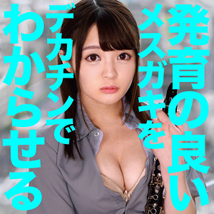ゆきね 2 - 俺の素人 - oretda027 - 素人AV女優判定AI