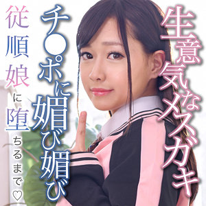 MEI - 俺の素人 - oretda050 - 素人AV女優判定AI
