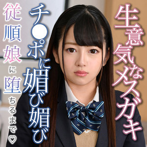 MIREI - 俺の素人 - oretda051