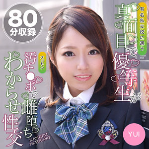 ゆい - 俺の素人 - oretda068 - 素人AV女優判定AI