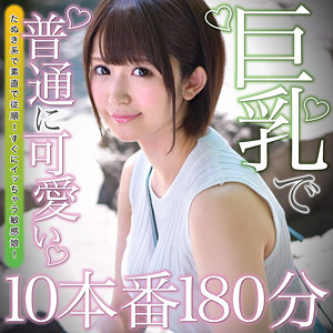 たえ - 俺の素人 - oretda069 - 素人AV女優判定AI