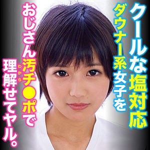 あい 3 - 俺の素人 - oretda072 - 素人AV女優判定AI