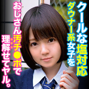 みこ - 俺の素人 - oretda076