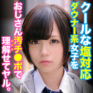 ひかり - 俺の素人 - oretda077 - 素人AV女優判定AI