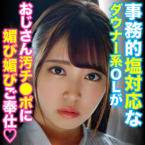 SARA - 俺の素人 - oretda084 - 素人AV女優判定AI