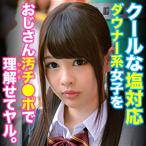 しゅり 3 - 俺の素人 - oretda087 - 素人AV女優判定AI