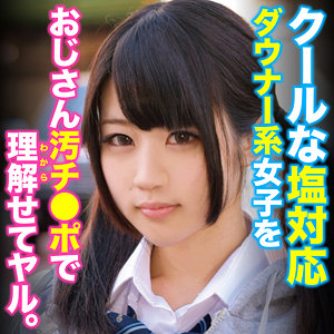 ひまり 2 - 俺の素人 - oretda088 - 素人AV女優判定AI
