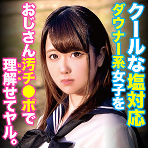 れいら 4 - 俺の素人 - oretda090 - 素人AV女優判定AI