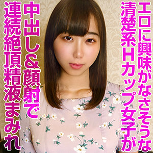 菜奈 - 俺の素人-Z- - orev006 - 素人AV女優判定AI