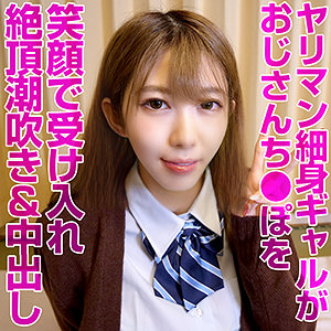 ゆき - 俺の素人-Z- - orev007 - 素人AV女優判定AI
