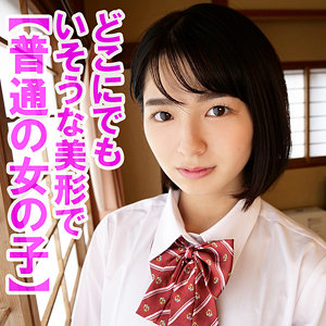 りあ - 俺の素人-Z- - orev016 - 素人AV女優判定AI