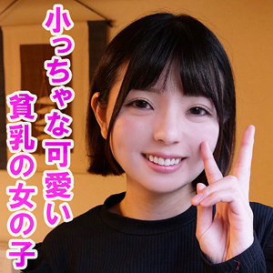 亜沙美 - 俺の素人-Z- - orev032 - 素人AV女優判定AI