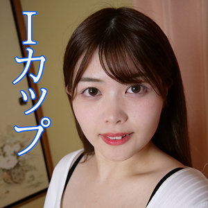 理亜 - 俺の素人-Z- - orev043