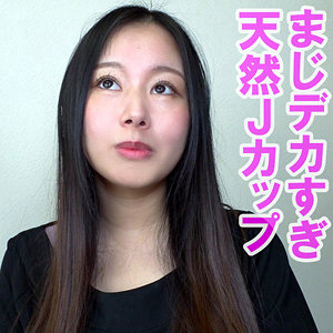 しおり - 俺の素人-Z- - orev066