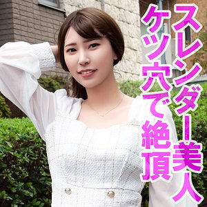 なつき - 俺の素人-Z- - orev090 - 素人AV女優判定AI