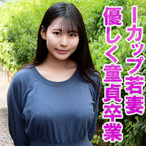 ともこ - 俺の素人-Z- - orev092 - 素人AV女優判定AI