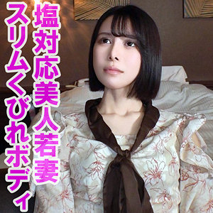 涼 - 俺の素人-Z- - orev134