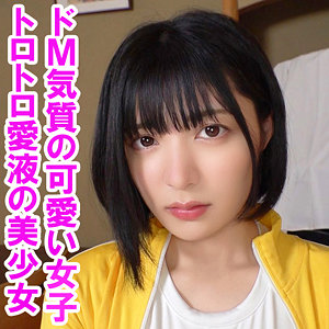 未悠 - 俺の素人-Z- - orev141