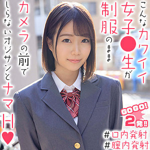 まおちゃん - 俺の素人 - orex0266 - 素人AV女優判定AI