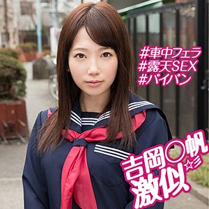 ひまり - 俺の素人 - orex164 - 素人AV女優判定AI