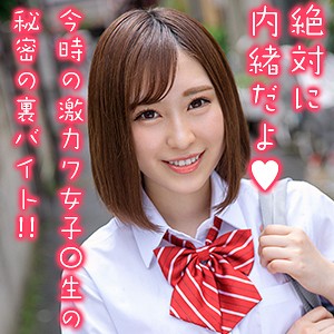 せなちゃん 2 - 俺の素人 - orex178 - 素人AV女優判定AI