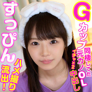 ひな - 俺の素人 - orex189 - 素人AV女優判定AI