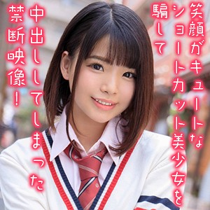 えりなちゃん - 俺の素人 - orex194 - 素人AV女優判定AI