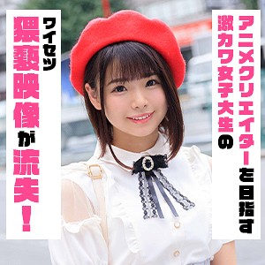 えりな 2 - 俺の素人 - orex195 - 素人AV女優判定AI