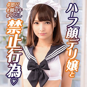 みほ 4 - 俺の素人 - orex201