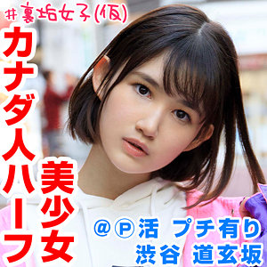 りんりん - 俺の素人 - orex226 - 素人AV女優判定AI
