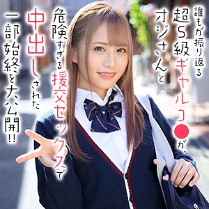 もえちゃん - 俺の素人 - orex227