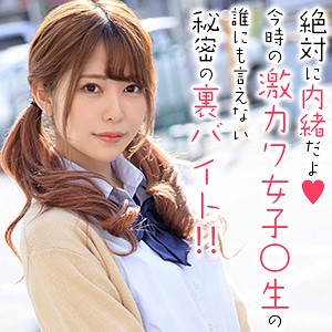 ひなこちゃん 4 - 俺の素人 - orex235 - 素人AV女優判定AI