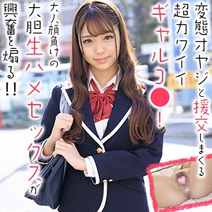 ひまりちゃん - 俺の素人 - orex237 - 素人AV女優判定AI