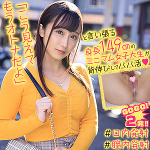 あゆみちゃん - 俺の素人 - orex268 - 素人AV女優判定AI
