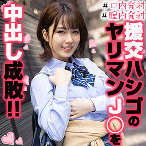 わんちゃん 2 - 俺の素人 - orex274 - 素人AV女優判定AI