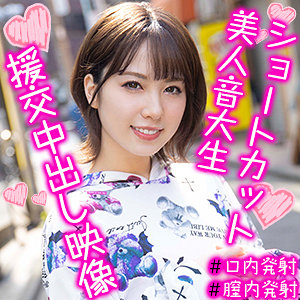 わんちゃん - 俺の素人 - orex275 - 素人AV女優判定AI