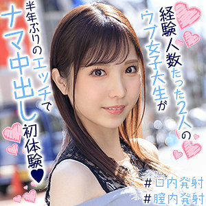 さくらちゃん 2 - 俺の素人 - orex280 - 素人AV女優判定AI