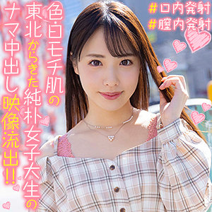 はなちゃん - 俺の素人 - orex282 - 素人AV女優判定AI