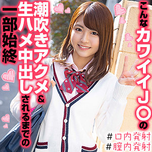 なつちゃん 3 - 俺の素人 - orex285 - 素人AV女優判定AI