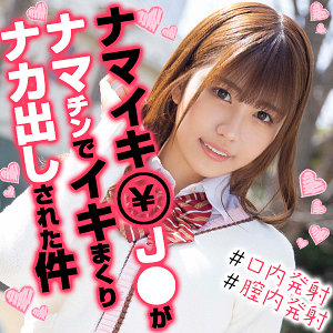 かれんちゃん 2 - 俺の素人 - orex291 - 素人AV女優判定AI