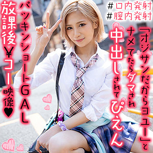 りりあちゃん - 俺の素人 - orex298 - 素人AV女優判定AI