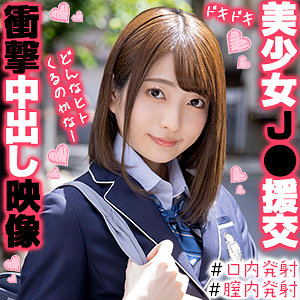 あおいちゃん - 俺の素人 - orex312 - 素人AV女優判定AI