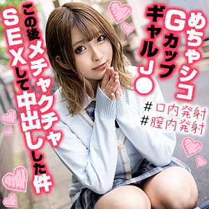 かのんちゃん - 俺の素人 - orex315 - 素人AV女優判定AI