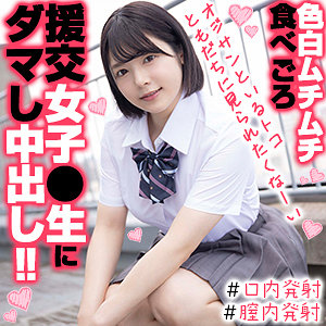 ななちゃん - 俺の素人 - orex343 - 素人AV女優判定AI