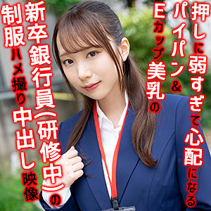 ゆりあさん 4 - 俺の素人 - orex347 - 素人AV女優判定AI