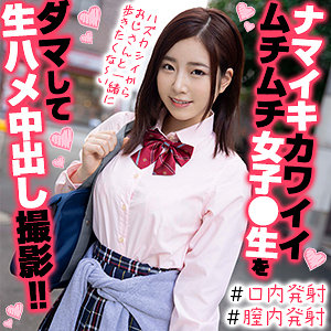 えなちゃん 4 - 俺の素人 - orex350
