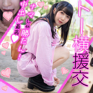 めるちゃん - 俺の素人 - orex355
