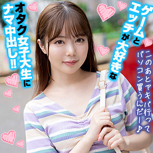 あすかちゃん 3 - 俺の素人 - orex356