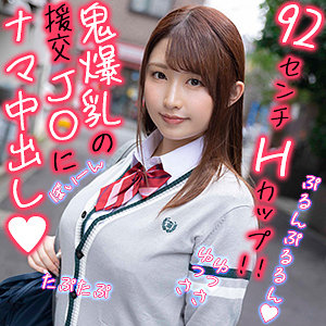 みそのちゃん 2 - 俺の素人 - orex359 - 素人AV女優判定AI