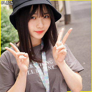 夏音 - おしるこん - oshi001